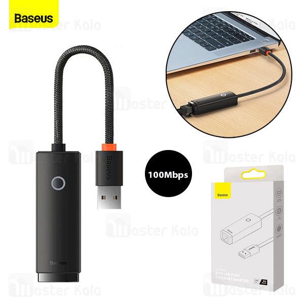 کابل تبدیل USB به LAN بیسوس Baseus WKQX000001 100Mbps